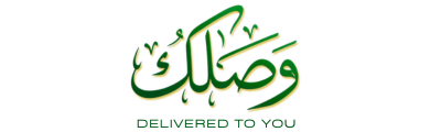 وصلك | wasalak.com